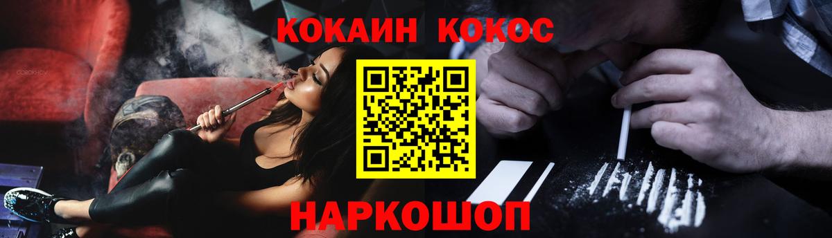 закладка  Cocaine Fish Scale  Вход с VPN  КОКАИН 98%  Белебей 