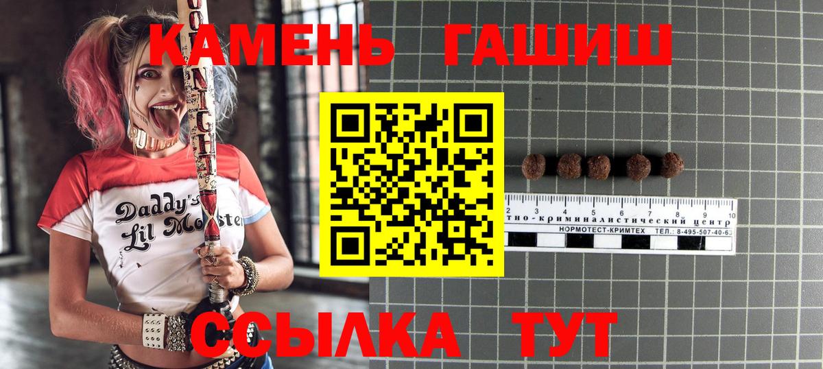 ГАШ убойный Белебей