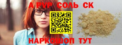 каннабис Сланцы