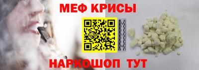 соль курить ск Славгород
