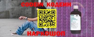 соль курить ск Славгород
