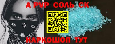 МДПВ Славянск-на-Кубани