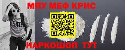каннабис Сланцы