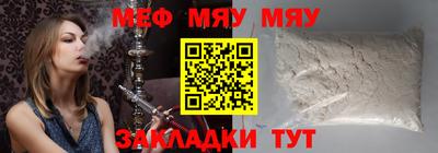 соль курить ск Славгород