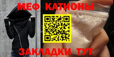 каннабис Сланцы