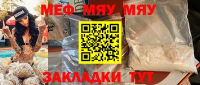 соль курить ск Славгород