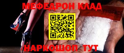 МДПВ Славянск-на-Кубани