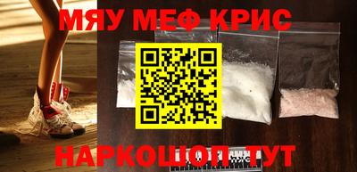 каннабис Сланцы