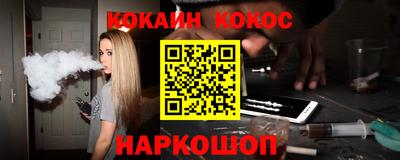 каннабис Сланцы