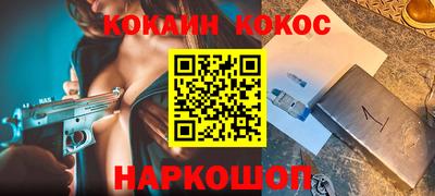 каннабис Сланцы