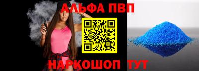 соль курить ск Славгород