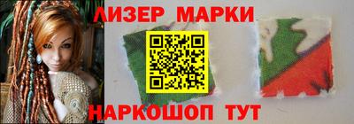 соль курить ск Славгород