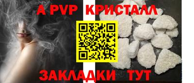 соль курить ск Славгород