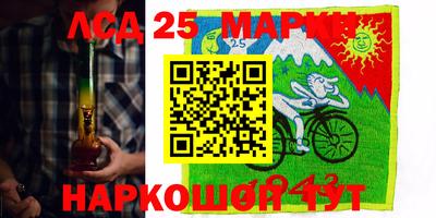 каннабис Сланцы