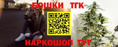 каннабис Сланцы
