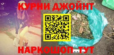 каннабис Сланцы