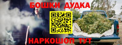 каннабис Сланцы