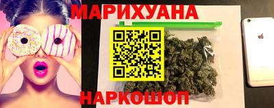 соль курить ск Славгород