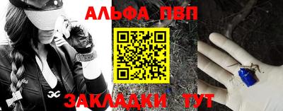 соль курить ск Славгород