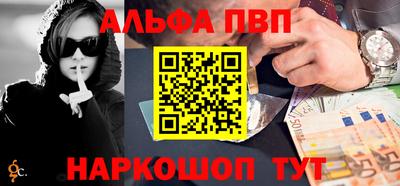 соль курить ск Славгород