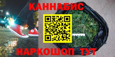 каннабис Сланцы