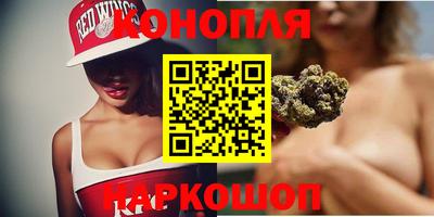 соль курить ск Славгород