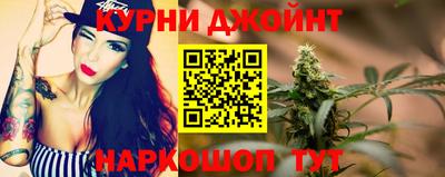 соль курить ск Славгород
