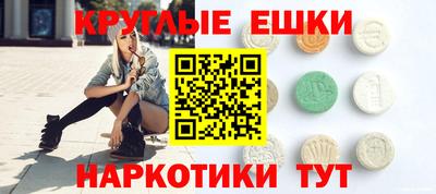 каннабис Сланцы