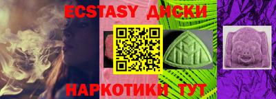 соль курить ск Славгород