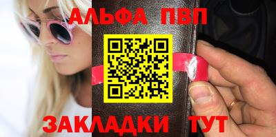 МДПВ Славянск-на-Кубани