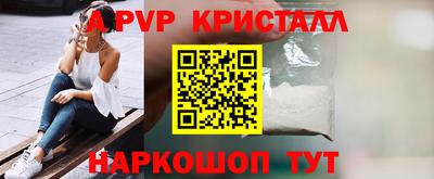 каннабис Сланцы