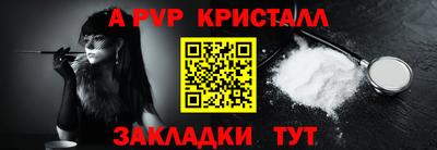 соль курить ск Славгород