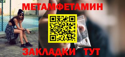 соль курить ск Славгород