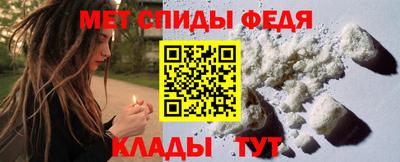 МДПВ Славянск-на-Кубани