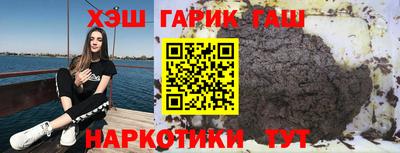 соль курить ск Славгород