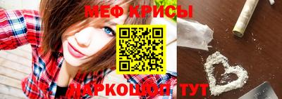 каннабис Сланцы