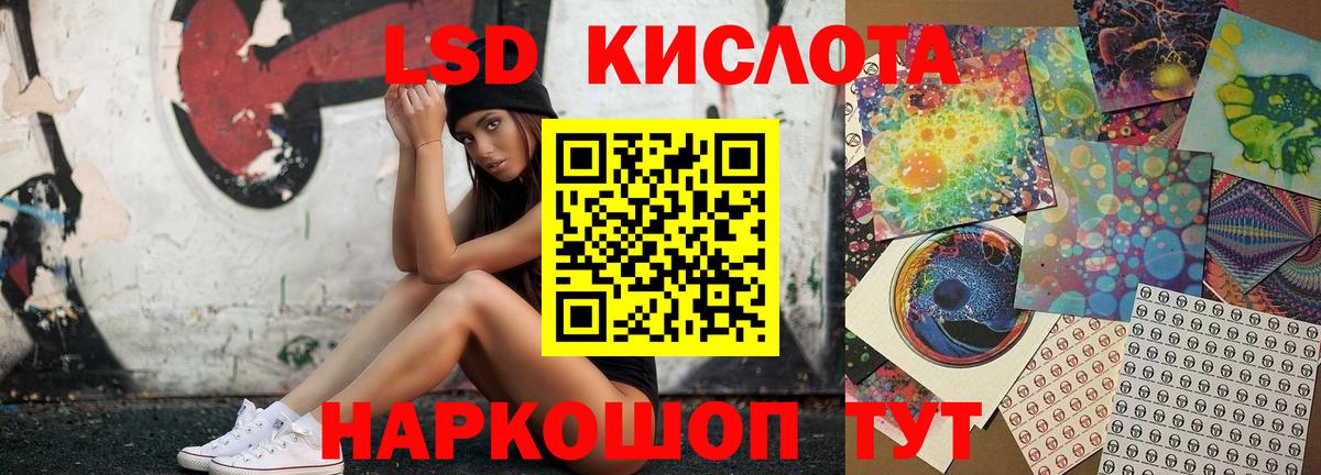 ЛСД экстази ecstasy Белебей