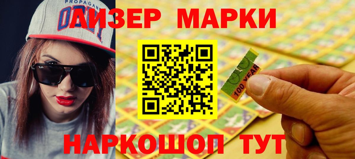 Белебей  LSD-25 экстази кислота  ЛСД экстази кислота  Вход с VPN 