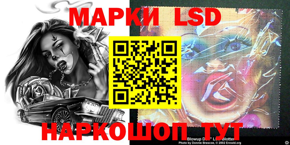 Белебей  Марки 25I-NBOMe 1,8мг  как найти наркотики  Вход с VPN  Марки 25I-NBOMe 1,8мг 