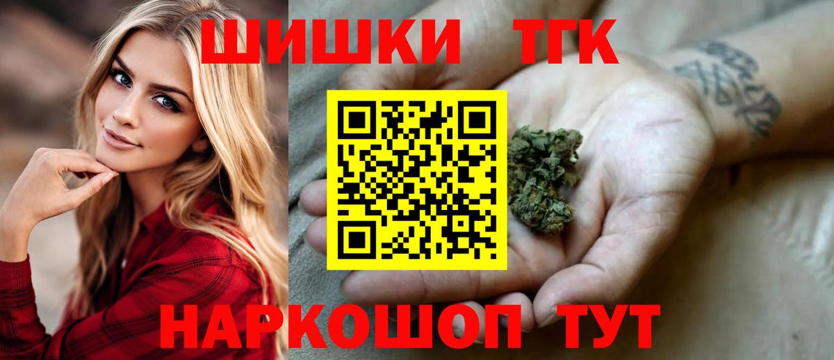 Конопля White Widow  Вход с VPN  Белебей  Марихуана OG Kush  Шишки марихуана LSD WEED  Бошки Шишки MAZAR 